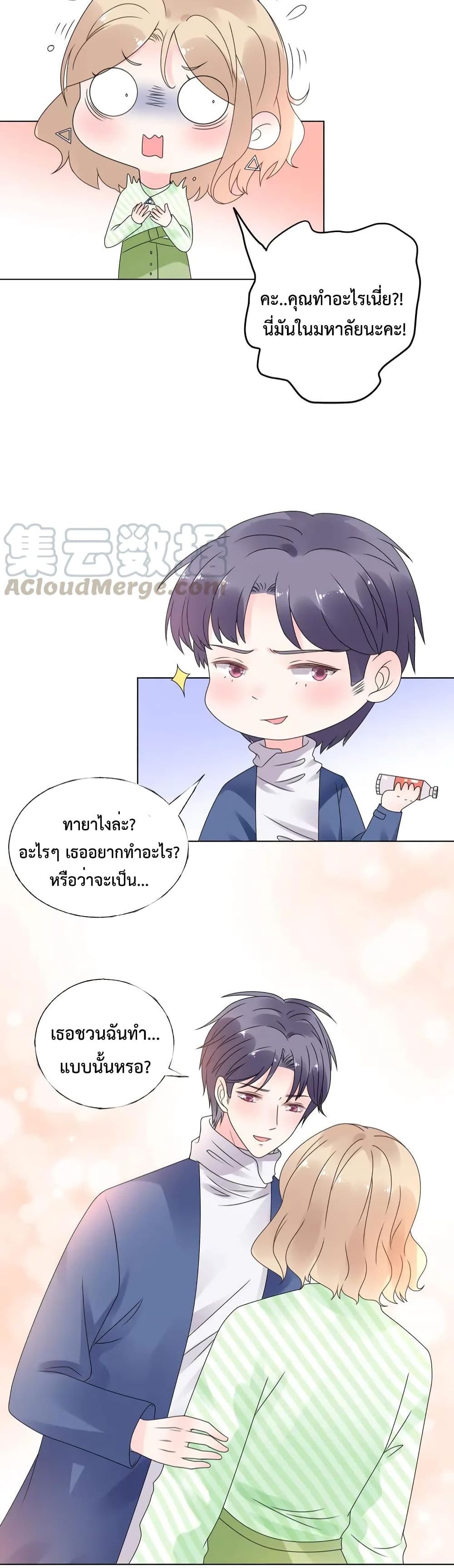 Be My Only Love 30 (15)