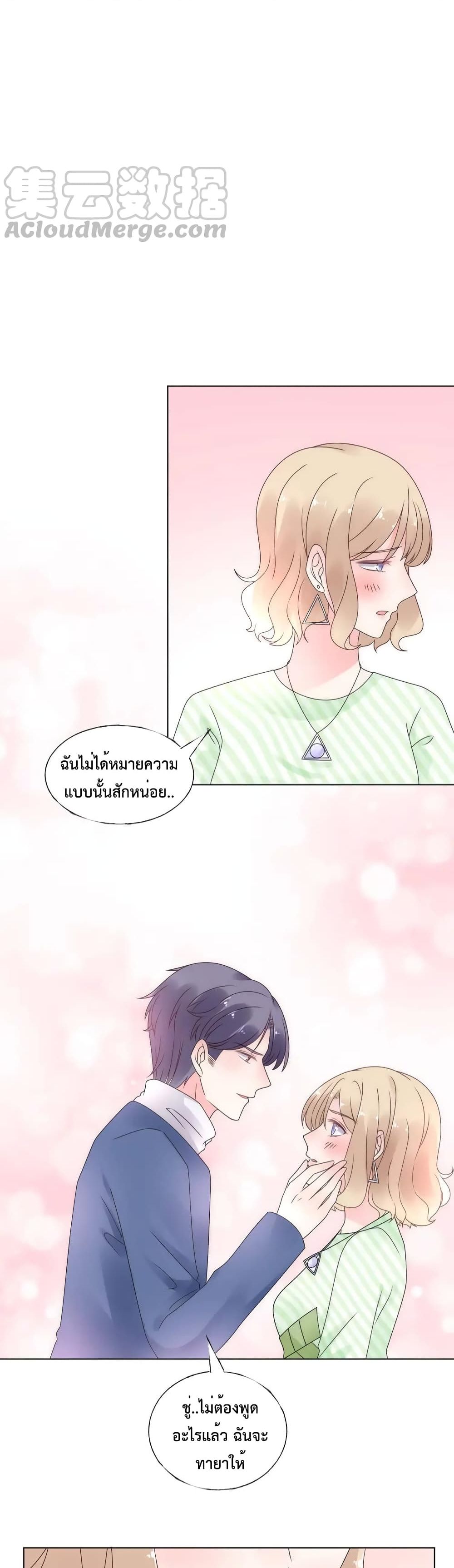 Be My Only Love 30 (16)