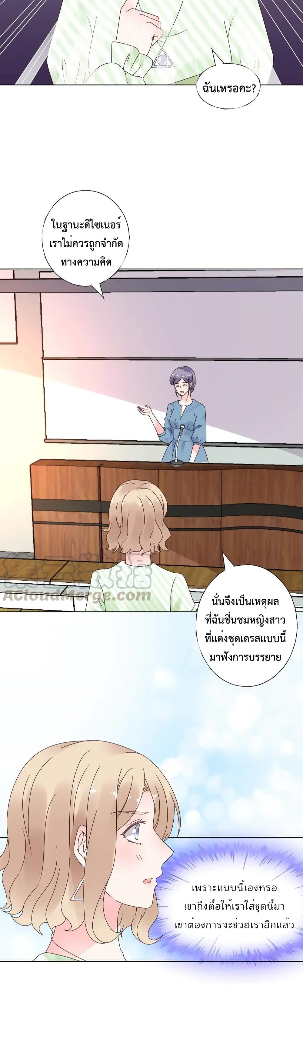 Be My Only Love 30 (3)