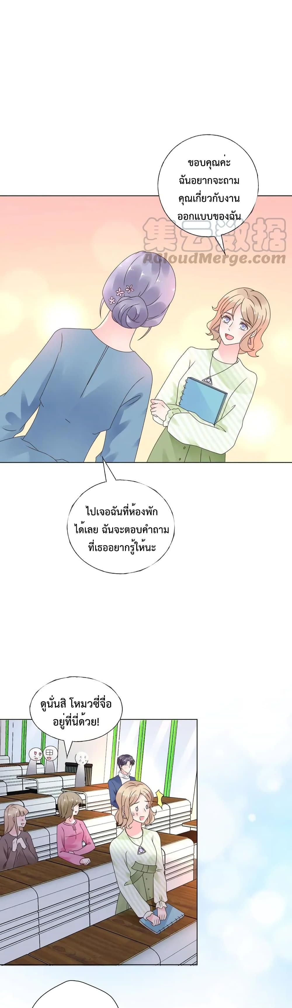 Be My Only Love 30 (4)