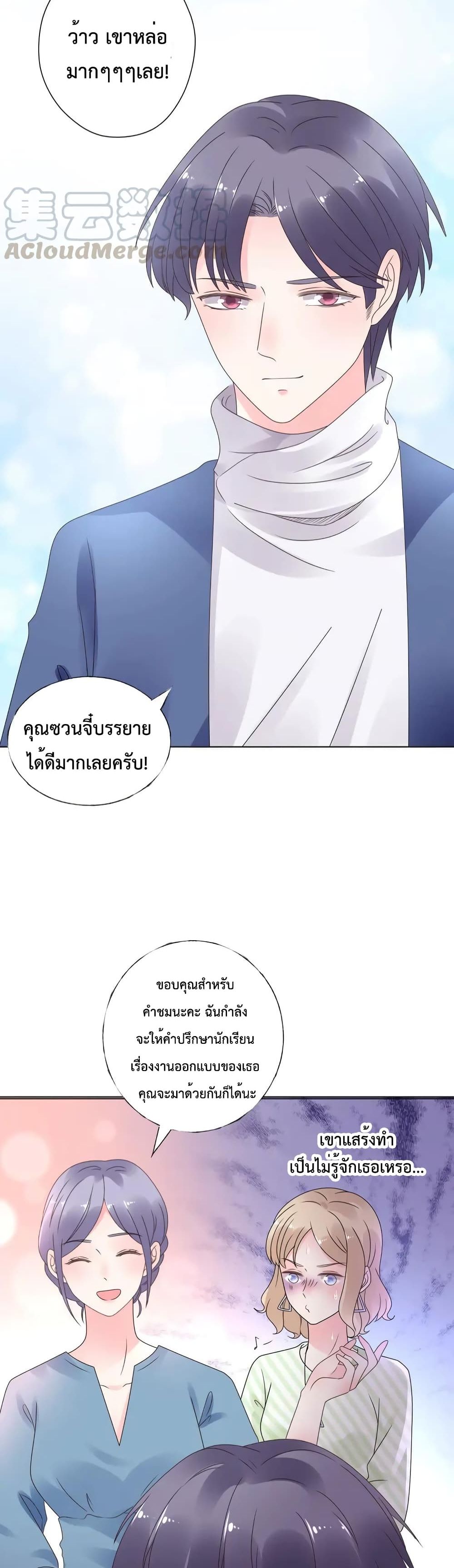 Be My Only Love 30 (5)
