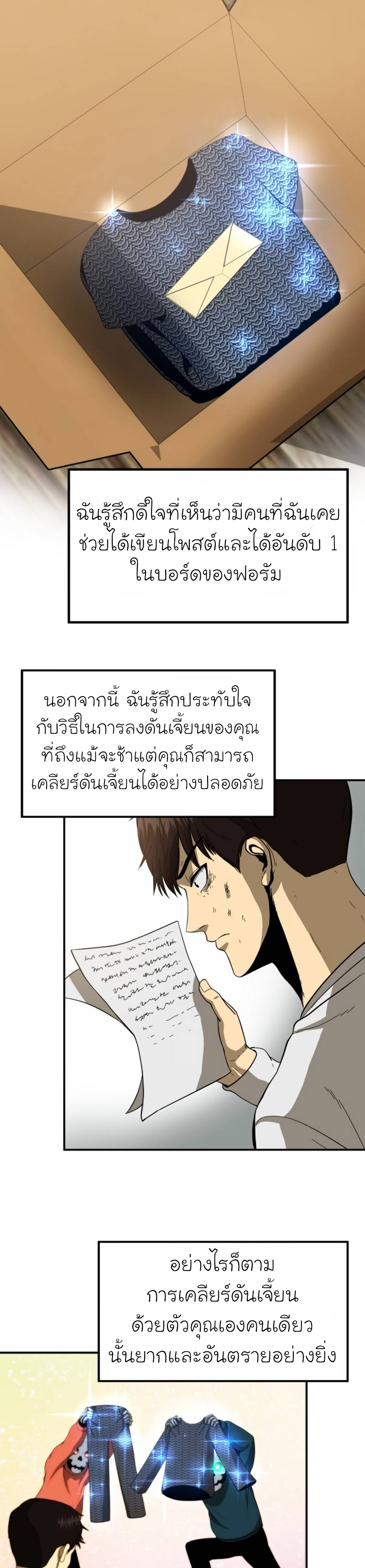 Dungeon House 10 (18)