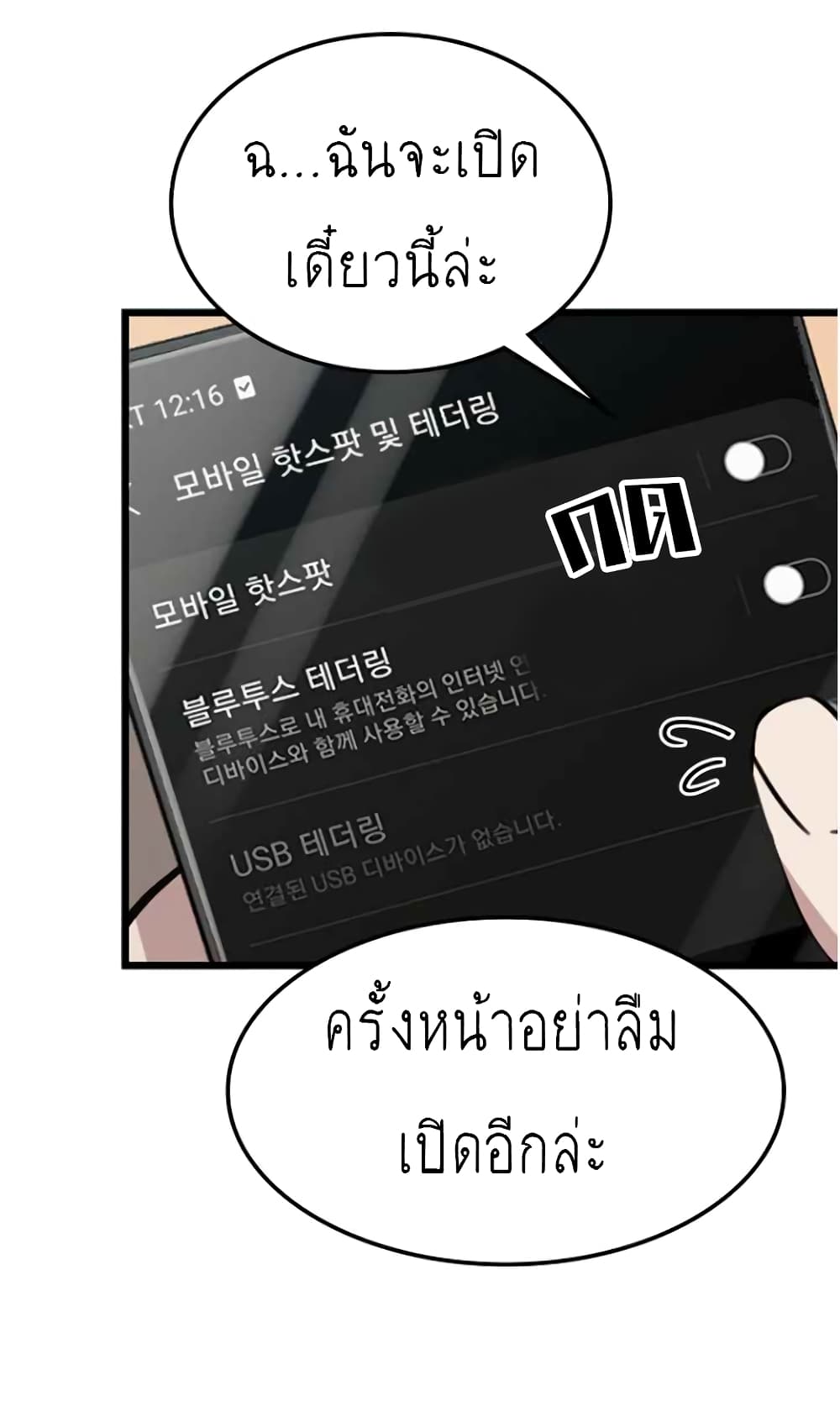 Ganzi Monster 1 (28)