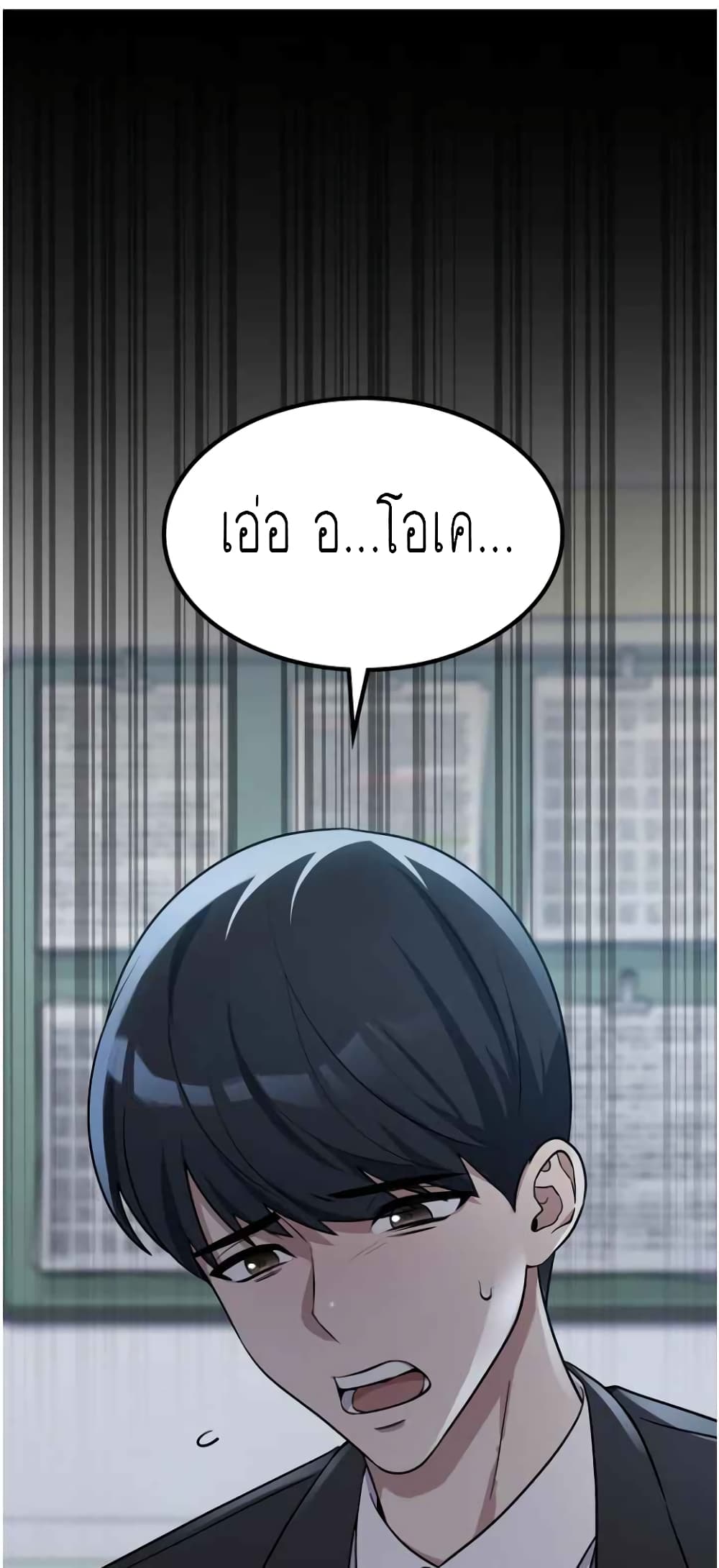 Ganzi Monster 1 (30)
