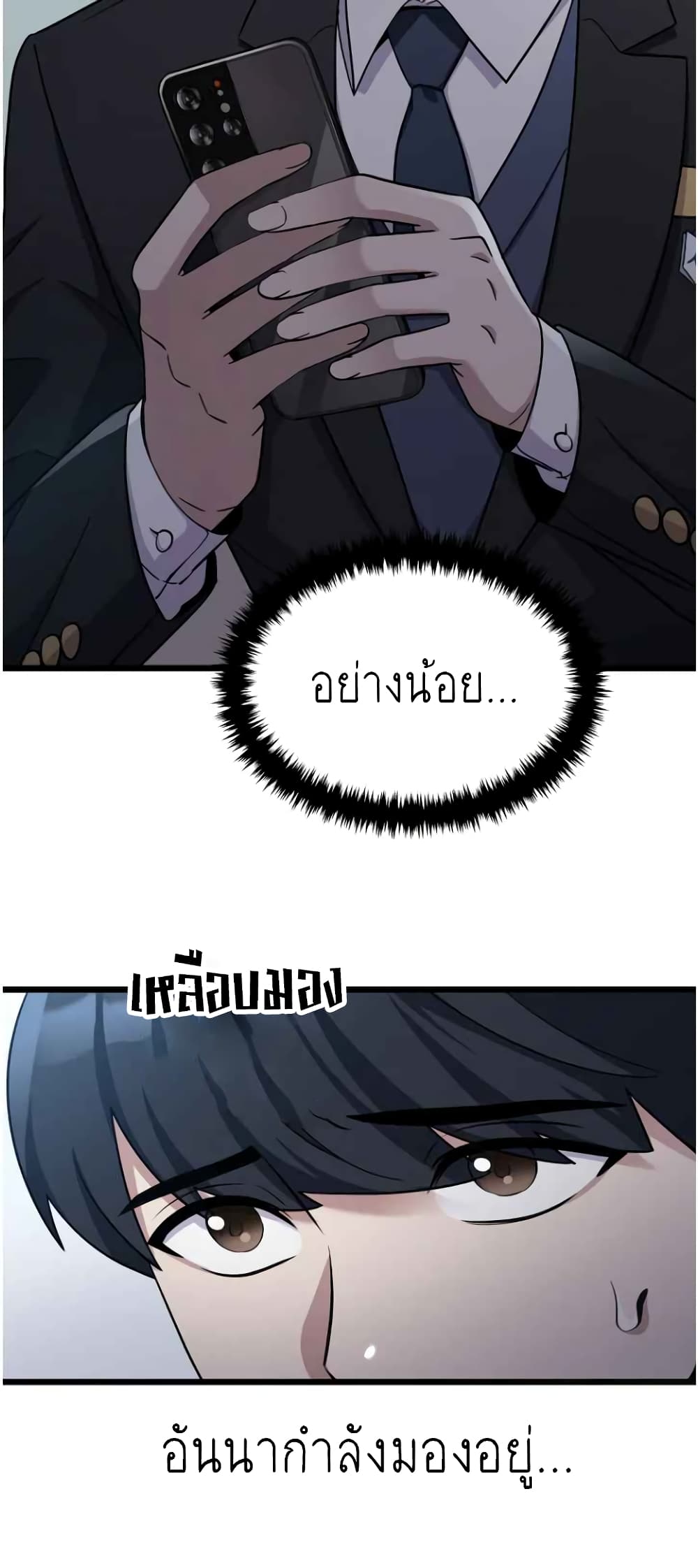 Ganzi Monster 1 (31)