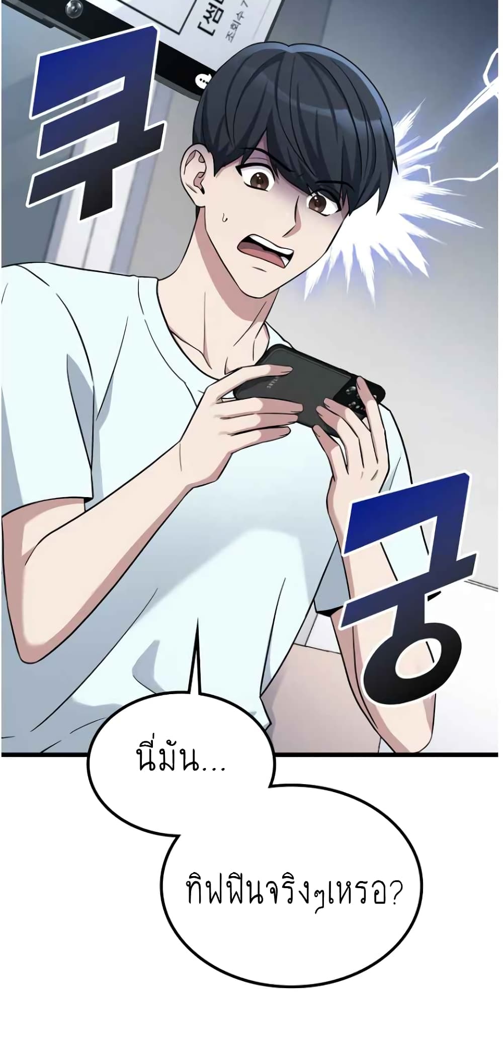 Ganzi Monster 1 (42)