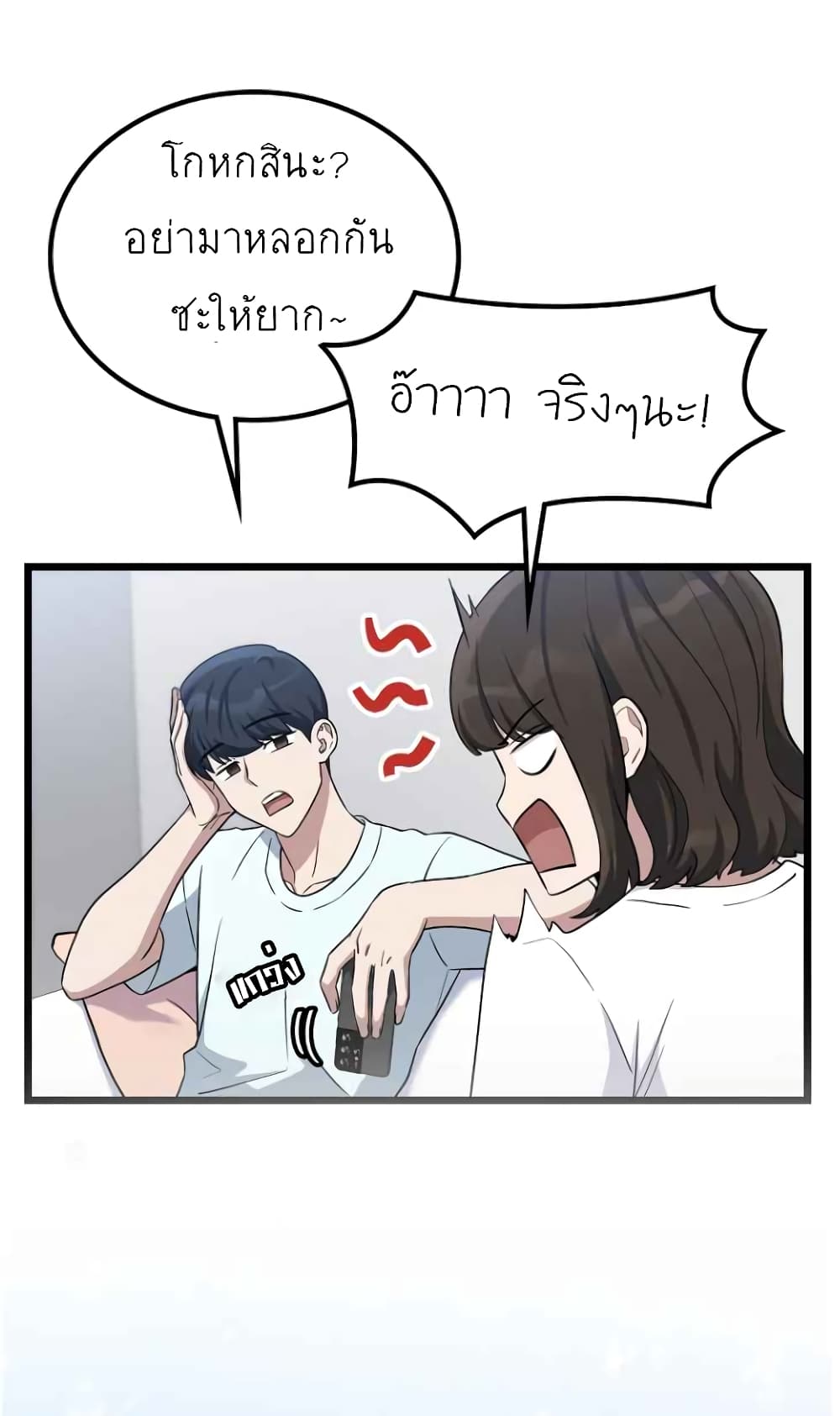 Ganzi Monster 1 (43)