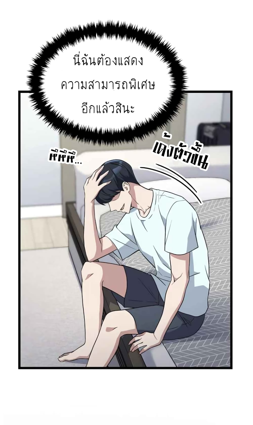 Ganzi Monster 1 (56)