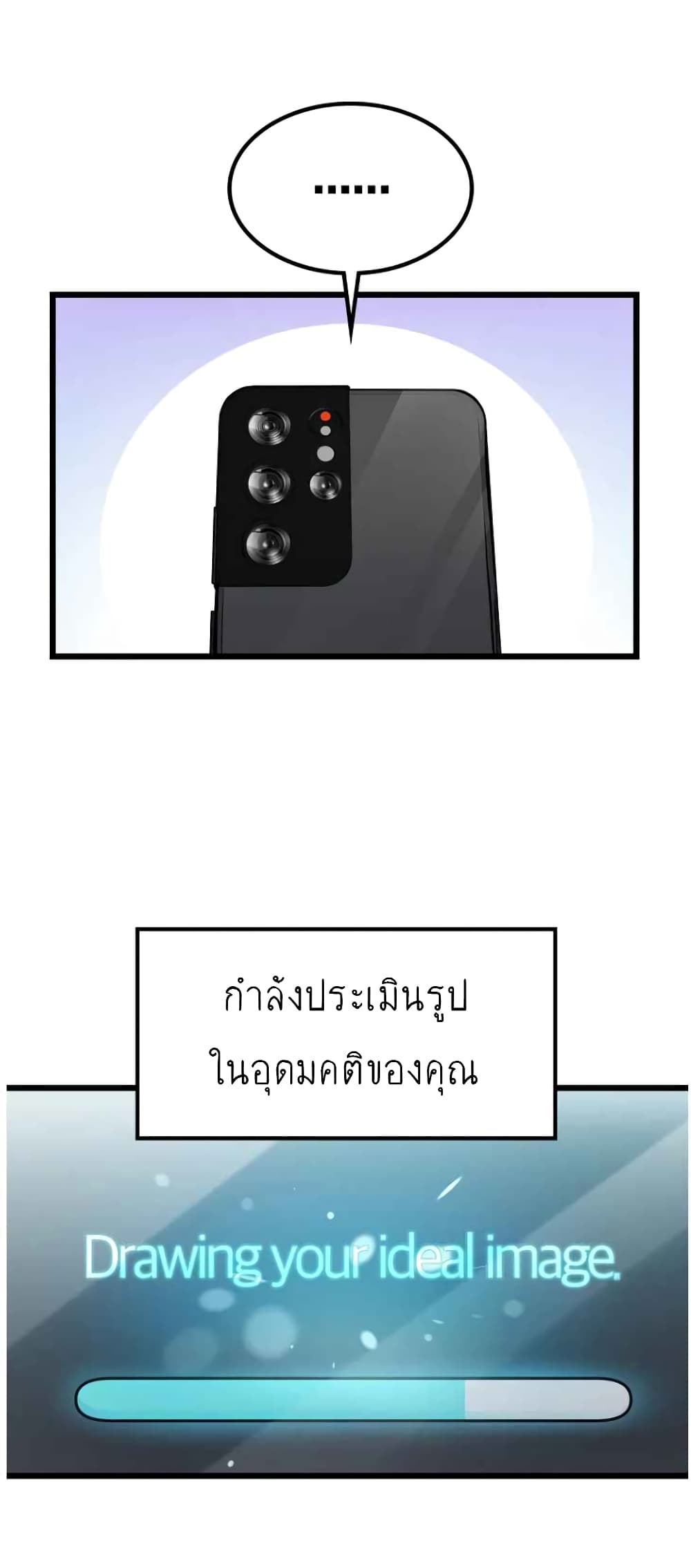 Ganzi Monster 1 (59)