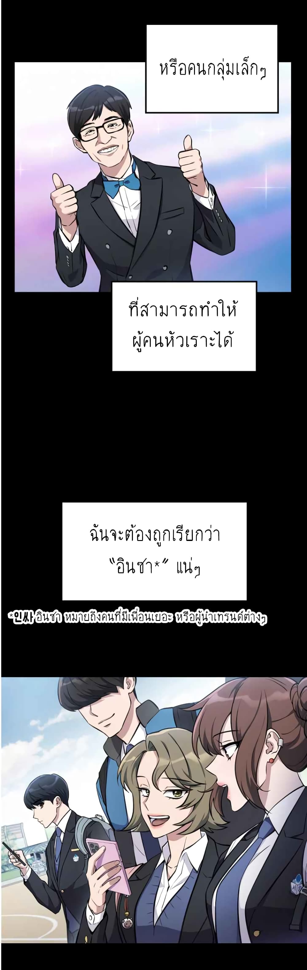 Ganzi Monster 1 (6)