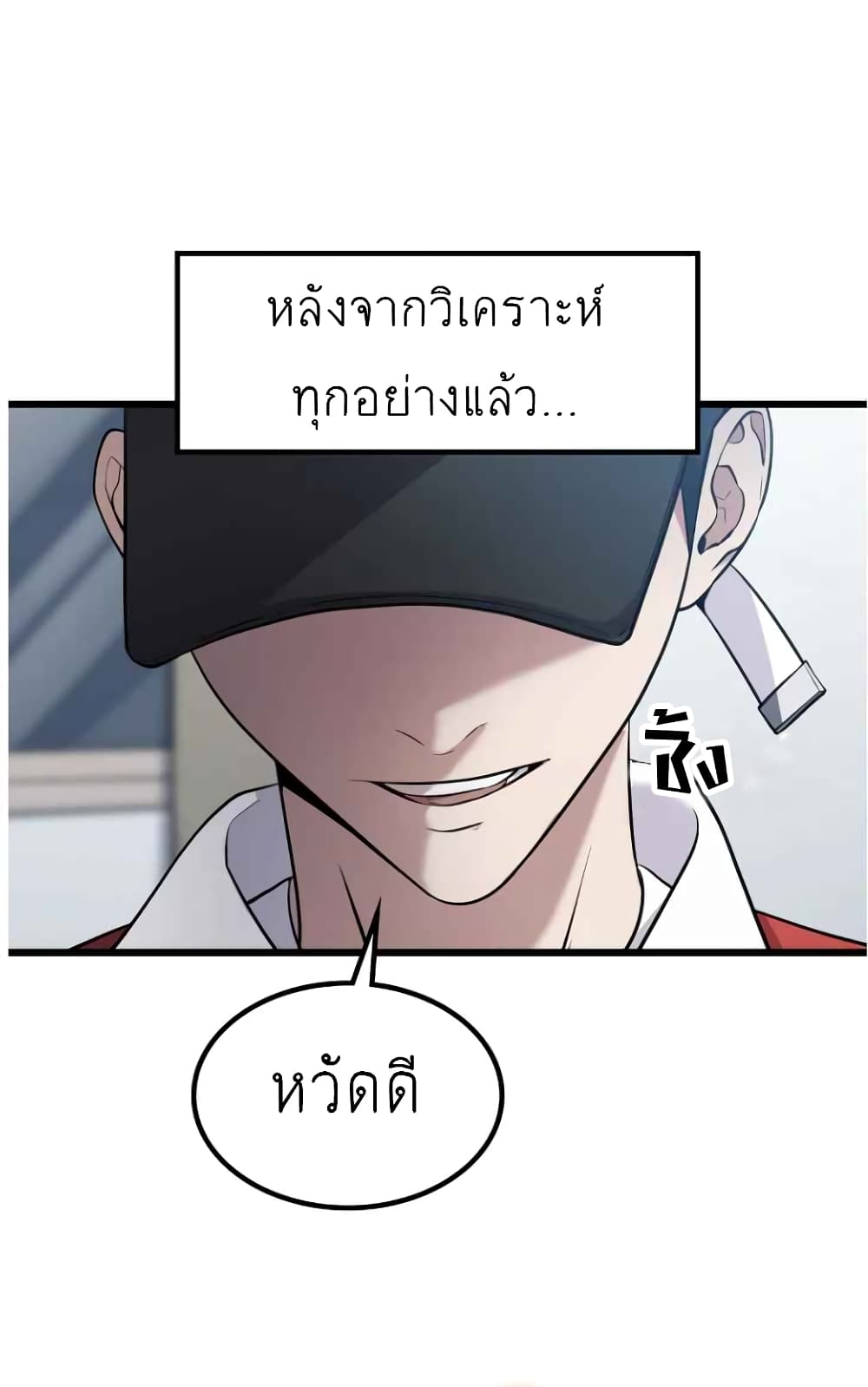 Ganzi Monster 1 (71)