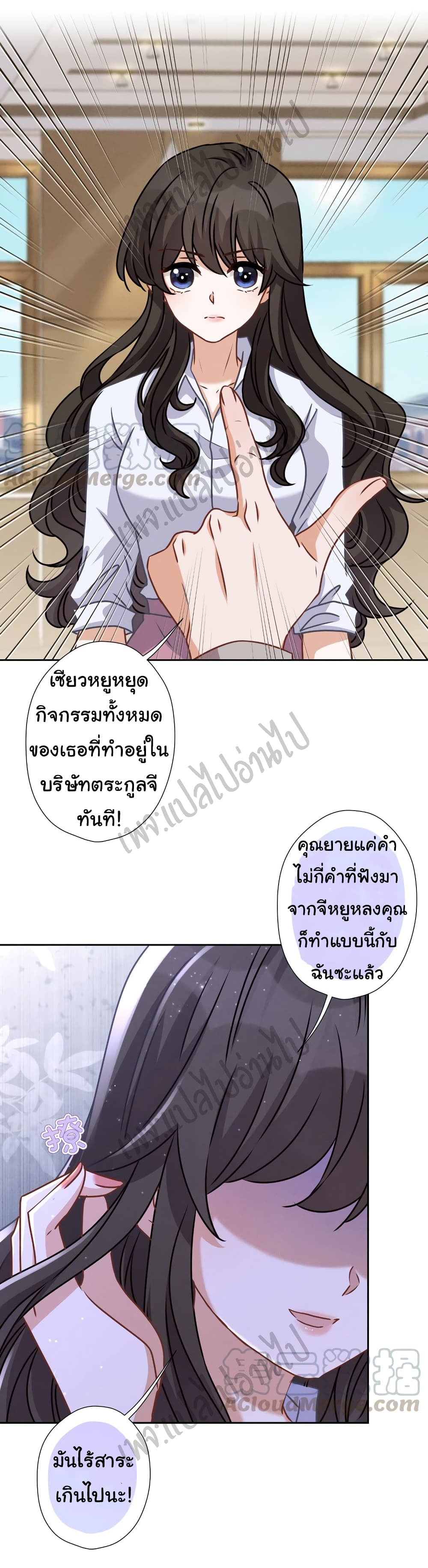 Lu Feng is the Best Son in law 46 (10)