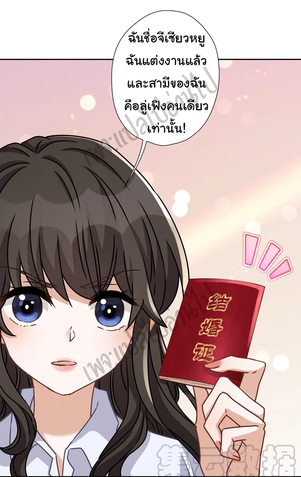 Lu Feng is the Best Son in law 46 (13)