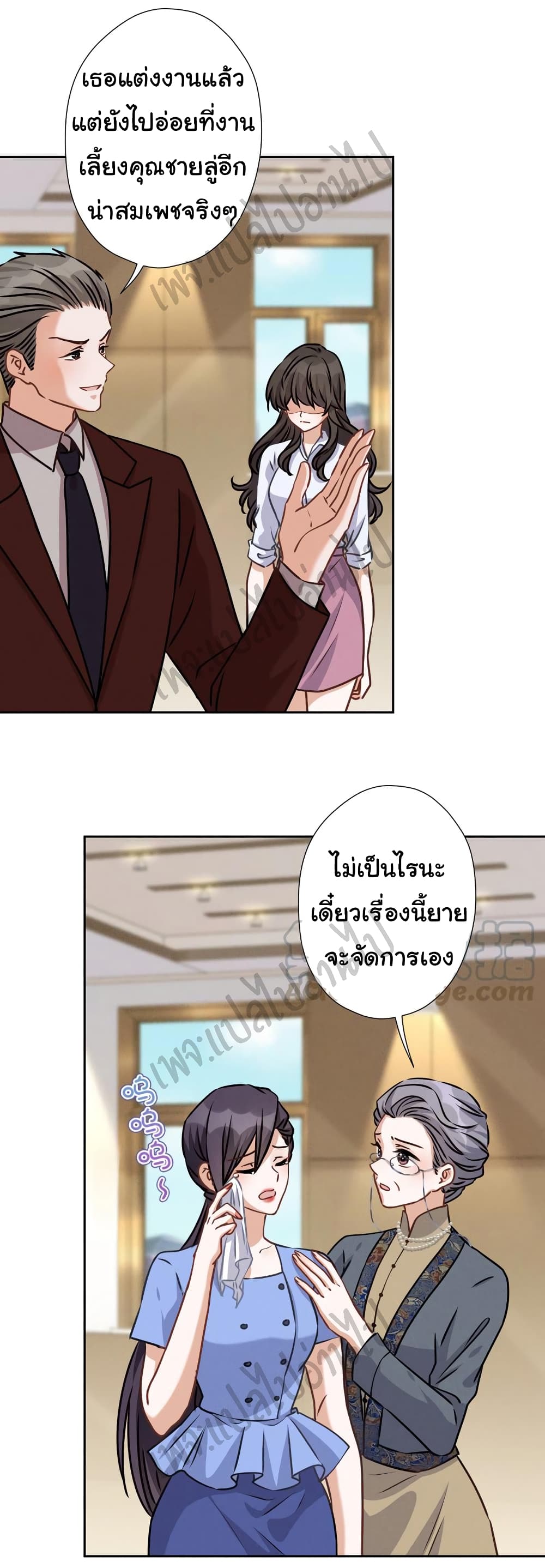Lu Feng is the Best Son in law 46 (9)