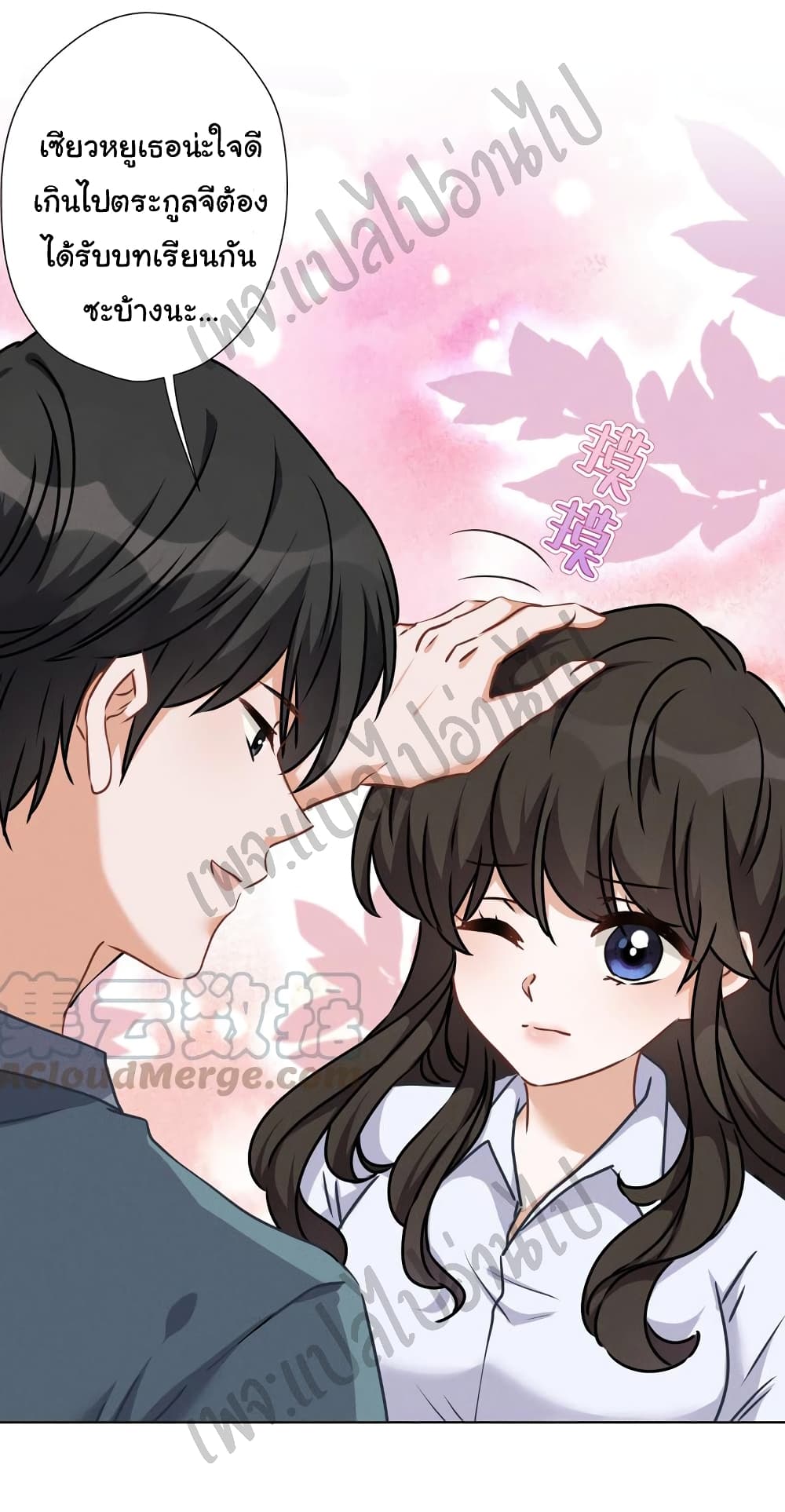 Lu Feng is the Best Son in law 47 (15)