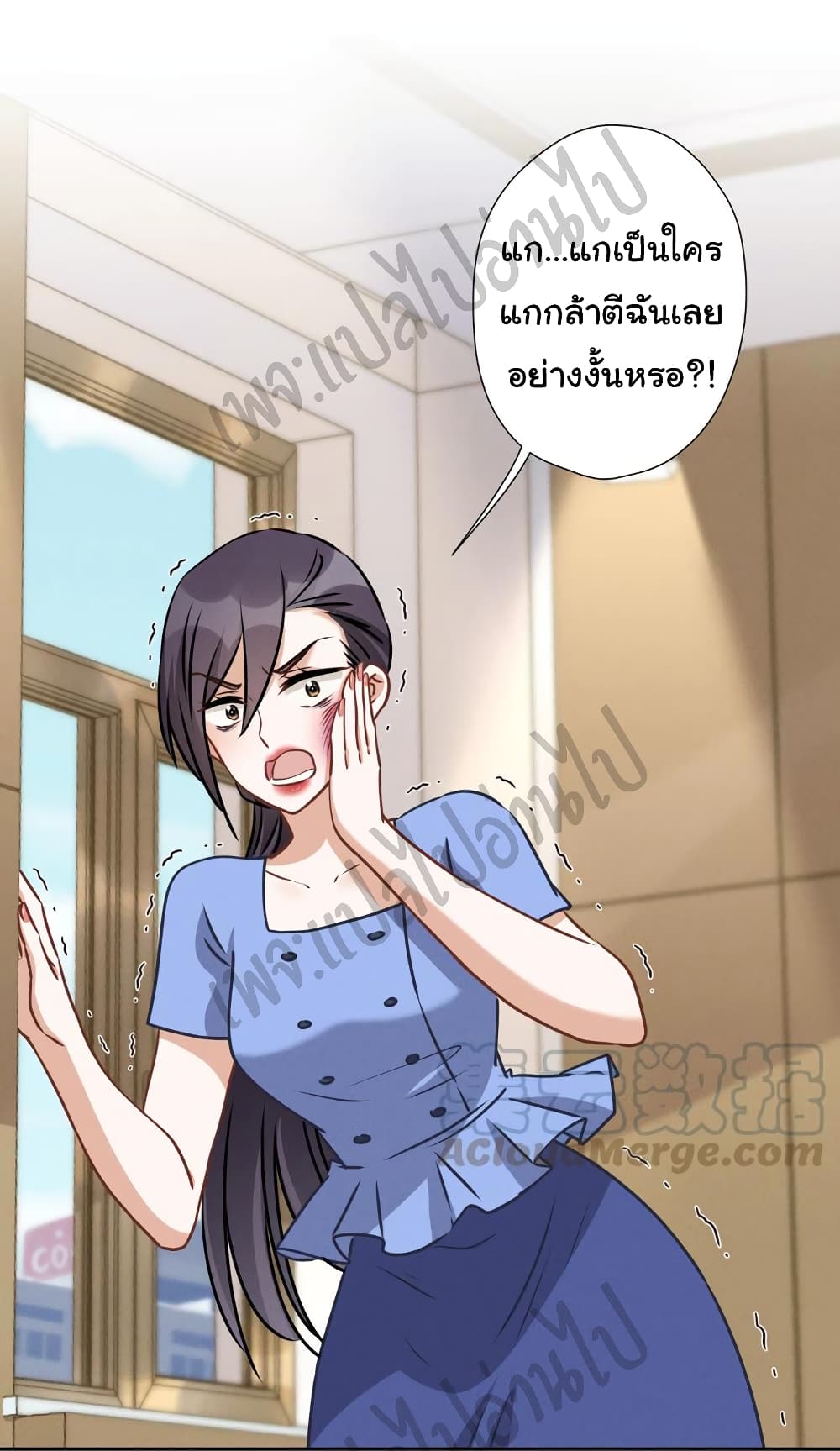 Lu Feng is the Best Son in law 47 (2)