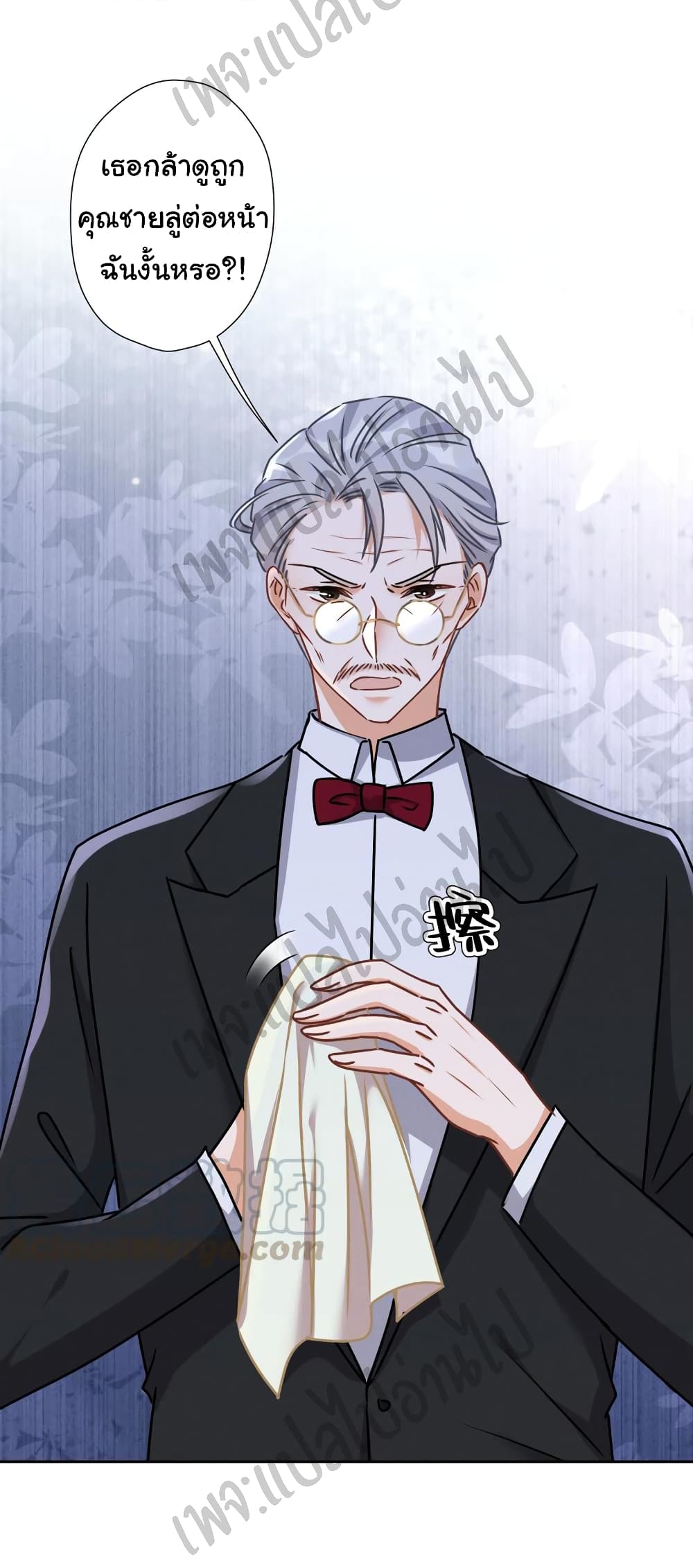 Lu Feng is the Best Son in law 47 (3)