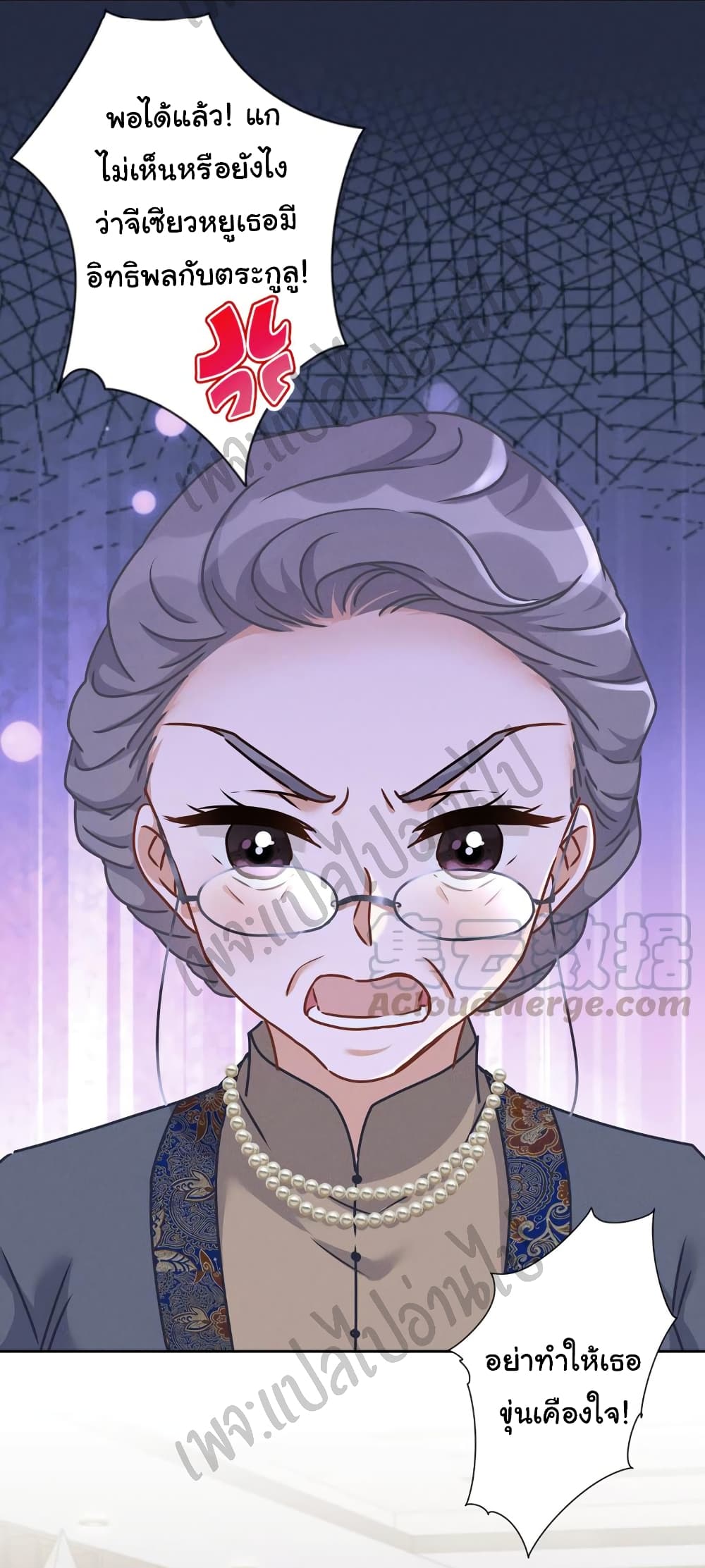 Lu Feng is the Best Son in law 47 (30)