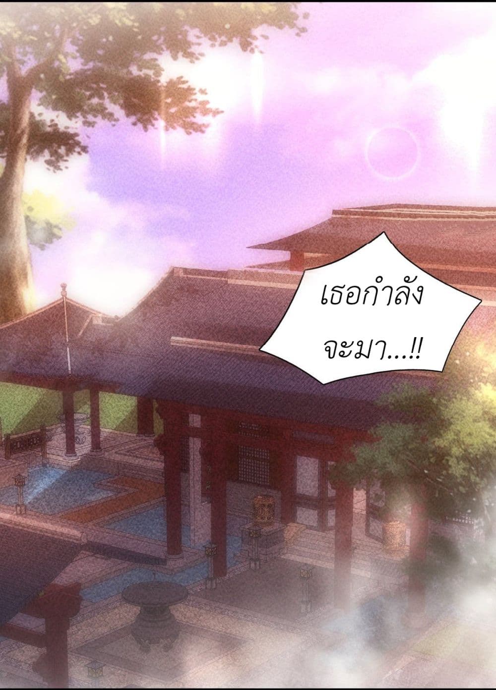One Hundred Ways to Abuse Scum 5 (12)