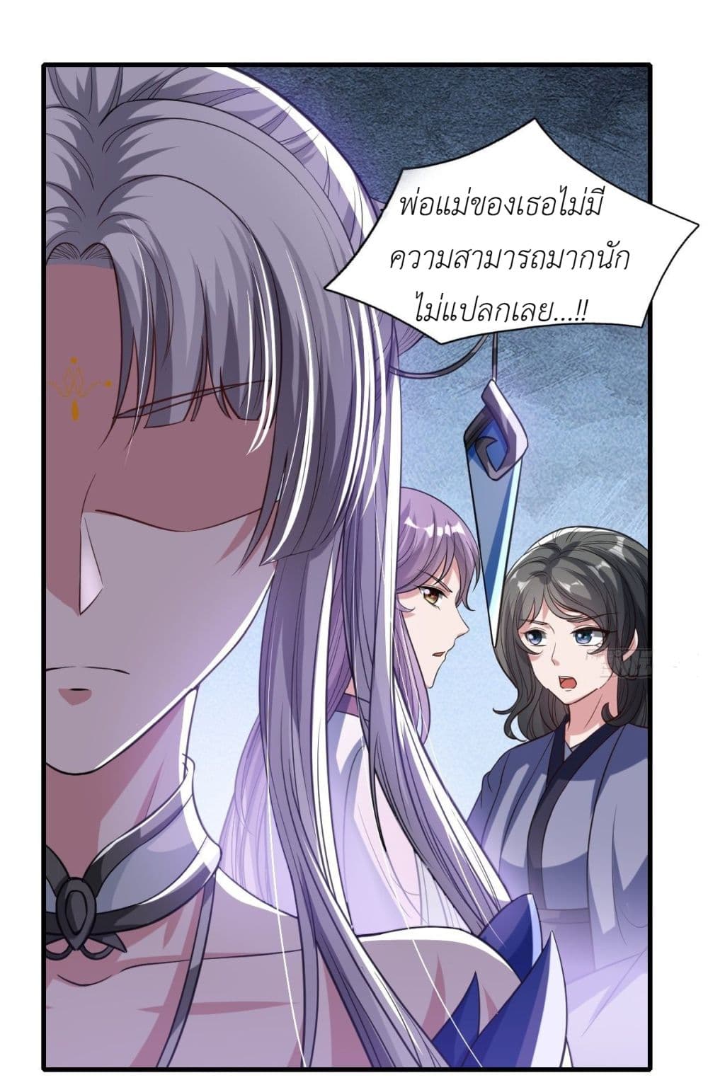 One Hundred Ways to Abuse Scum 5 (14)