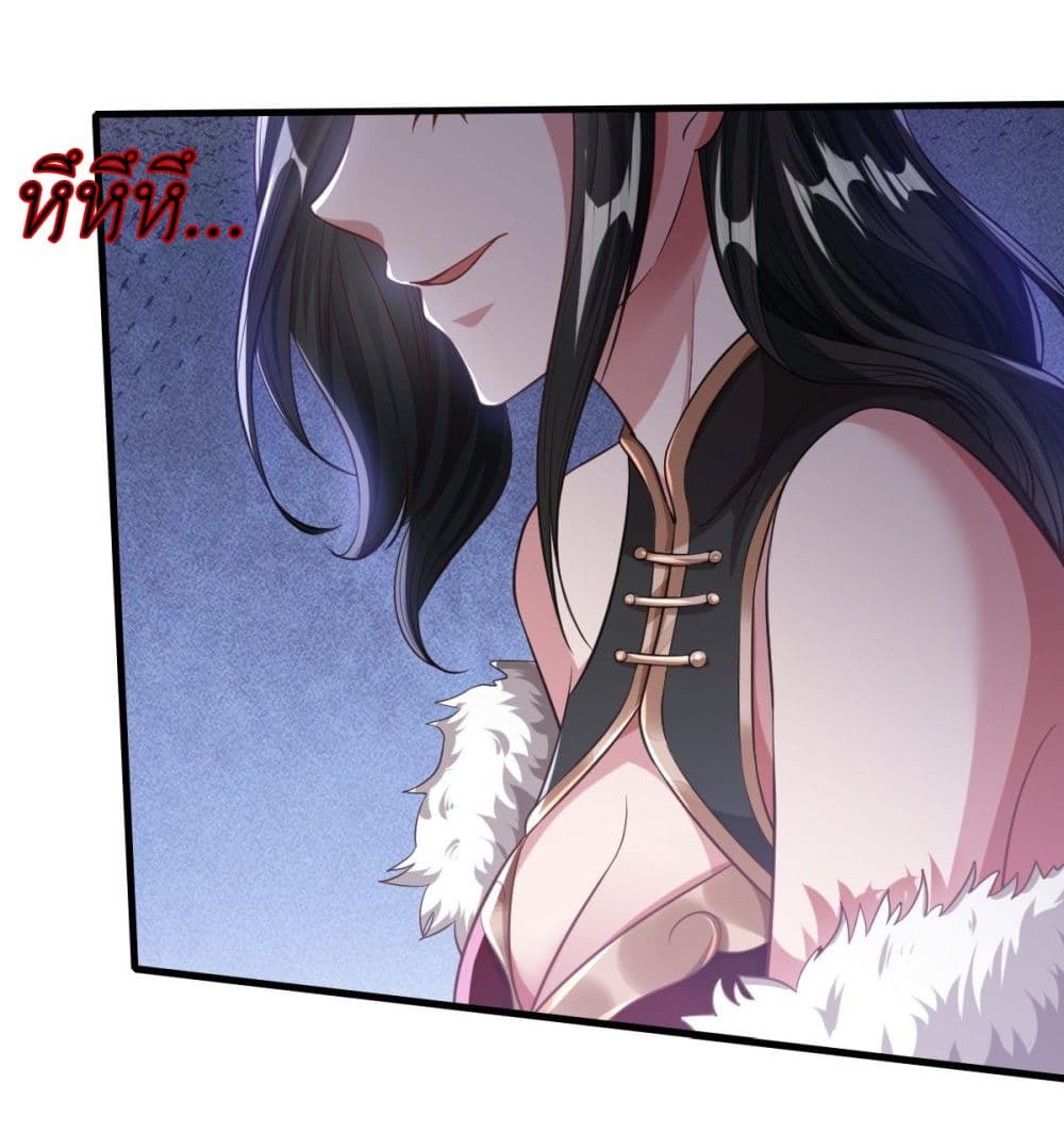 One Hundred Ways to Abuse Scum 5 (23)