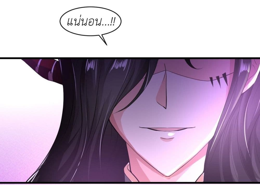 One Hundred Ways to Abuse Scum 5 (37)