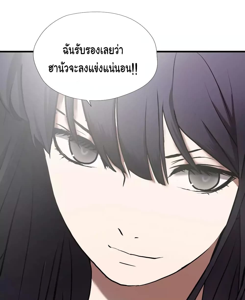 Greatest Outcast 45 (8)