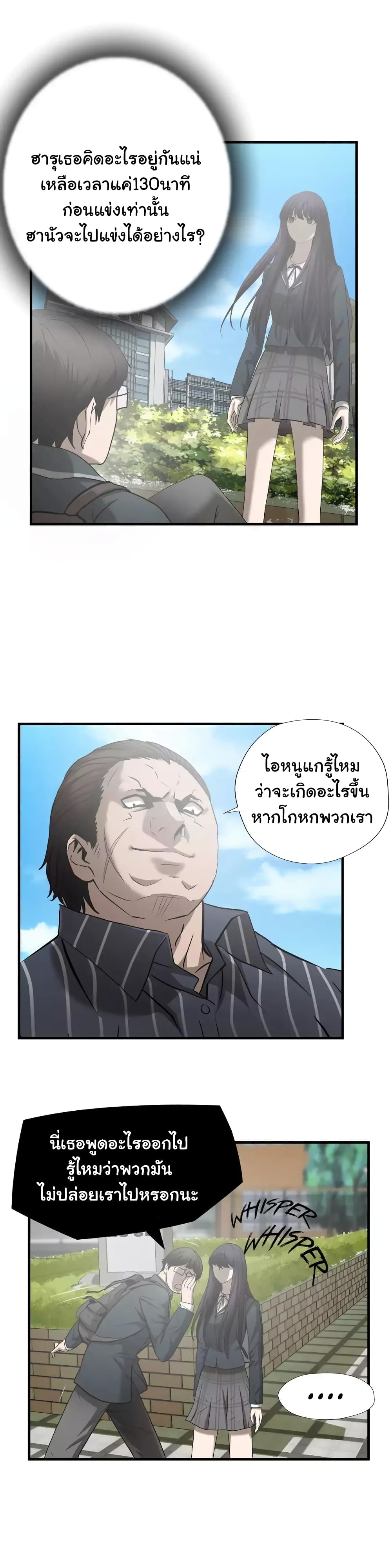 Greatest Outcast 45 (9)