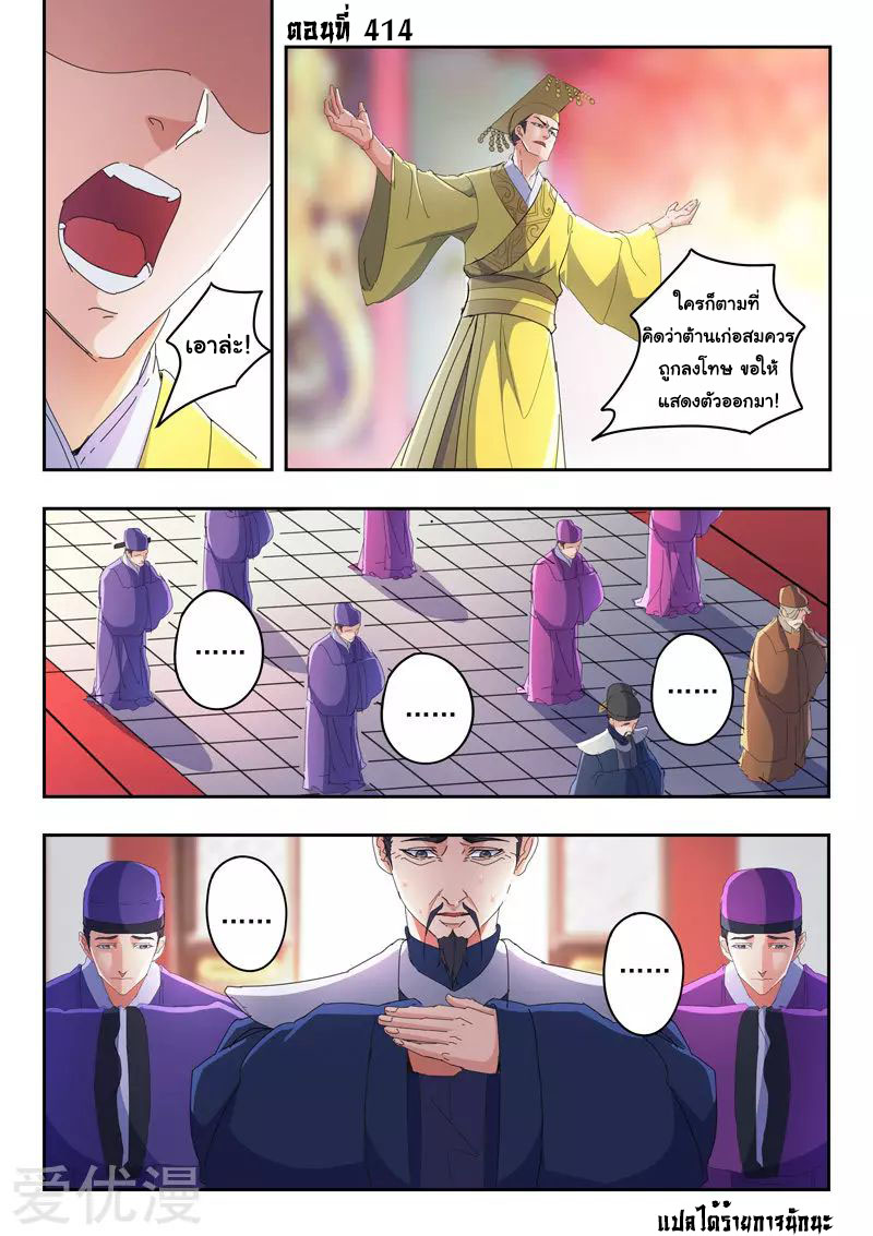 Martial Master 414 01