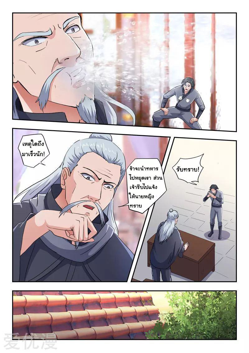 Martial Master 415 05