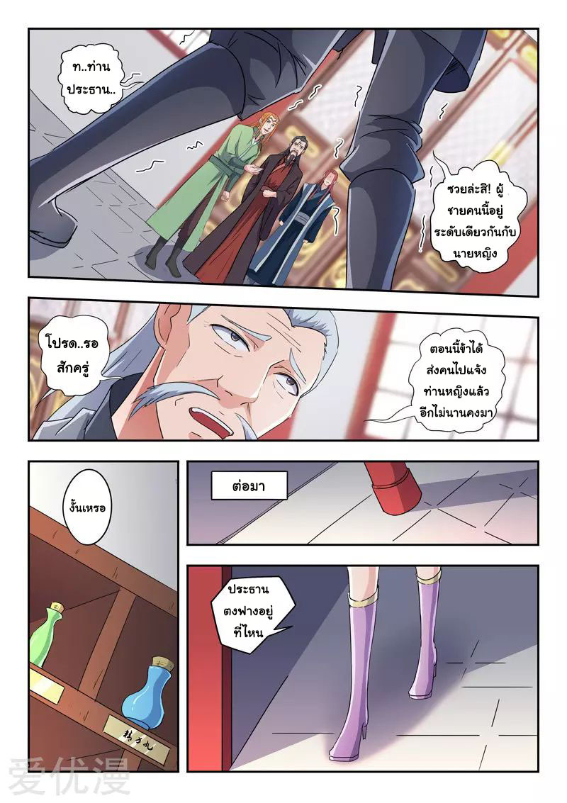 Martial Master 415 07