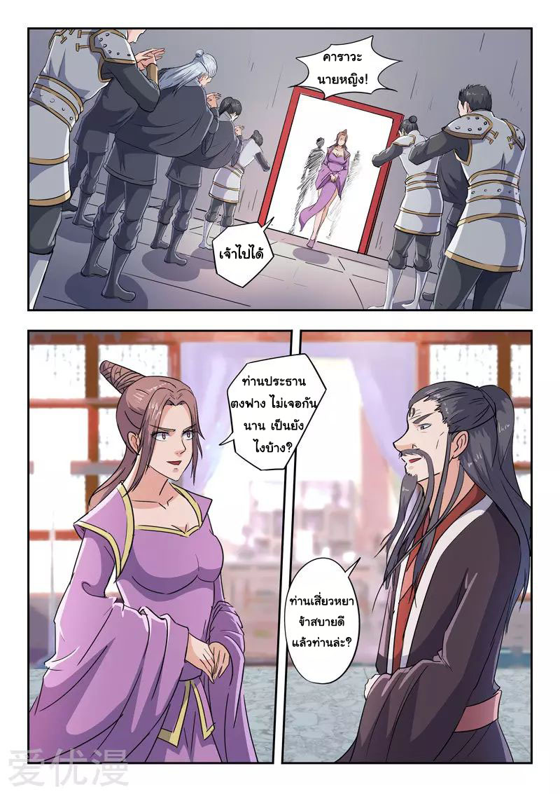 Martial Master 415 08