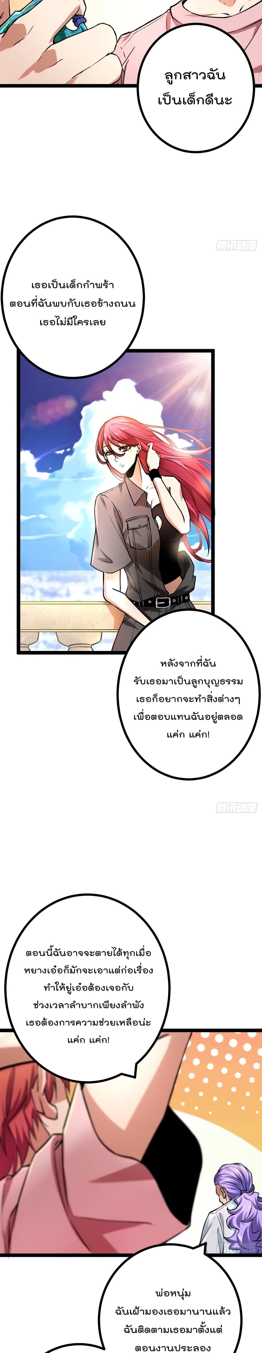 Shadow Hack 65 (18)