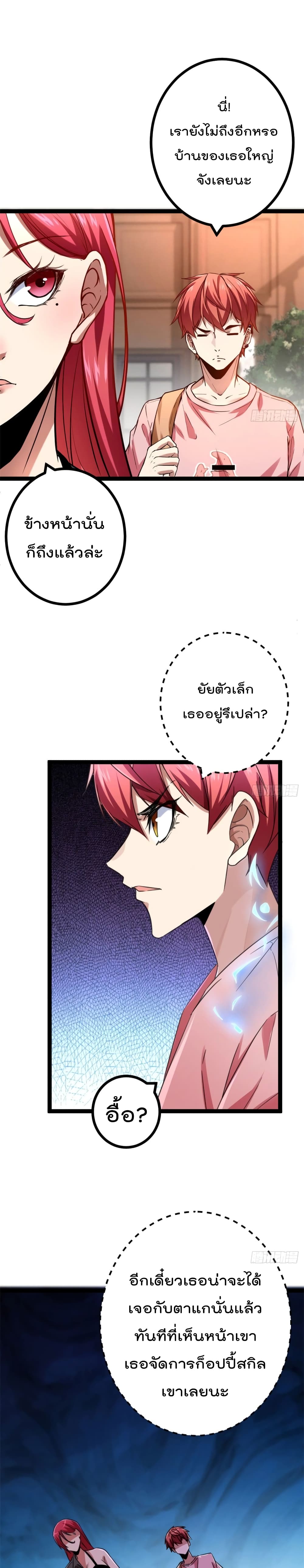 Shadow Hack 65 (2)