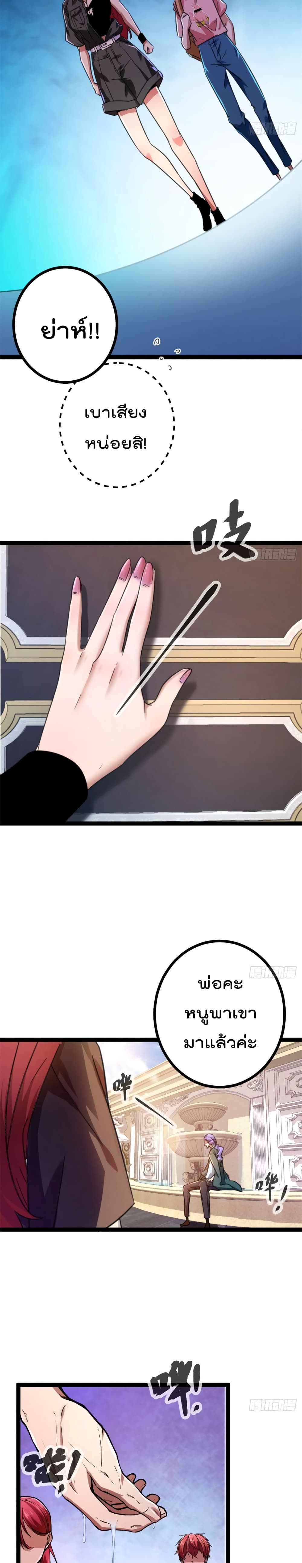 Shadow Hack 65 (3)