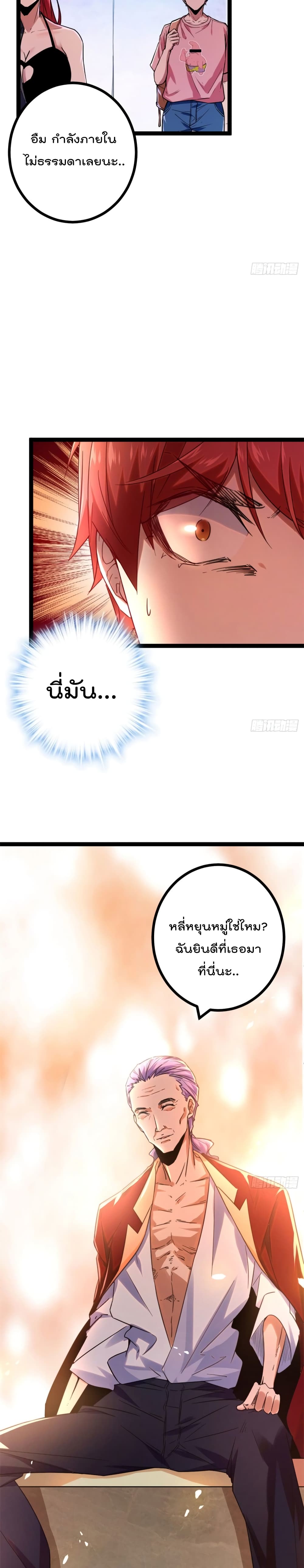 Shadow Hack 65 (4)
