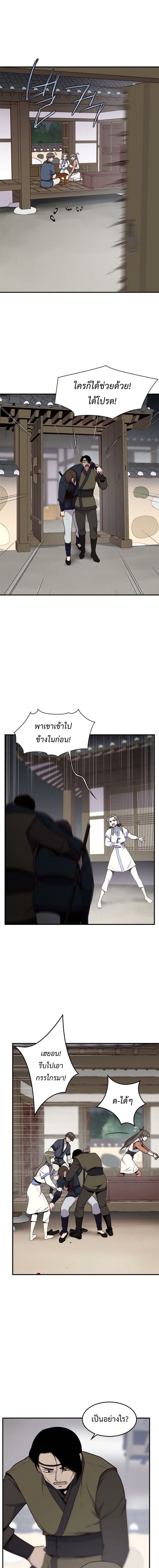 The Strongest Ever 8 (2)