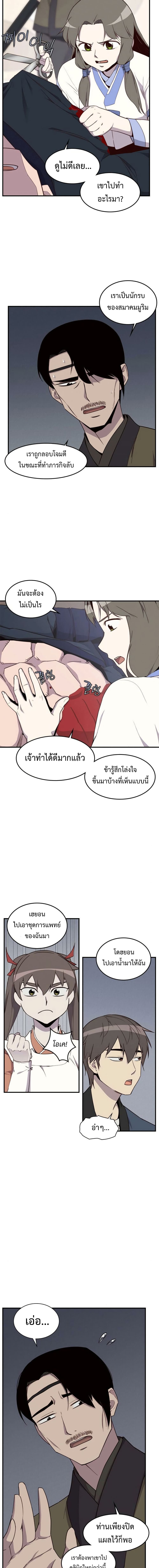 The Strongest Ever 8 (3)