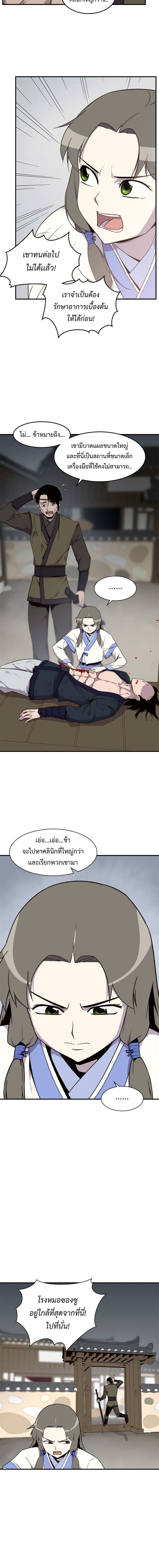 The Strongest Ever 8 (4)
