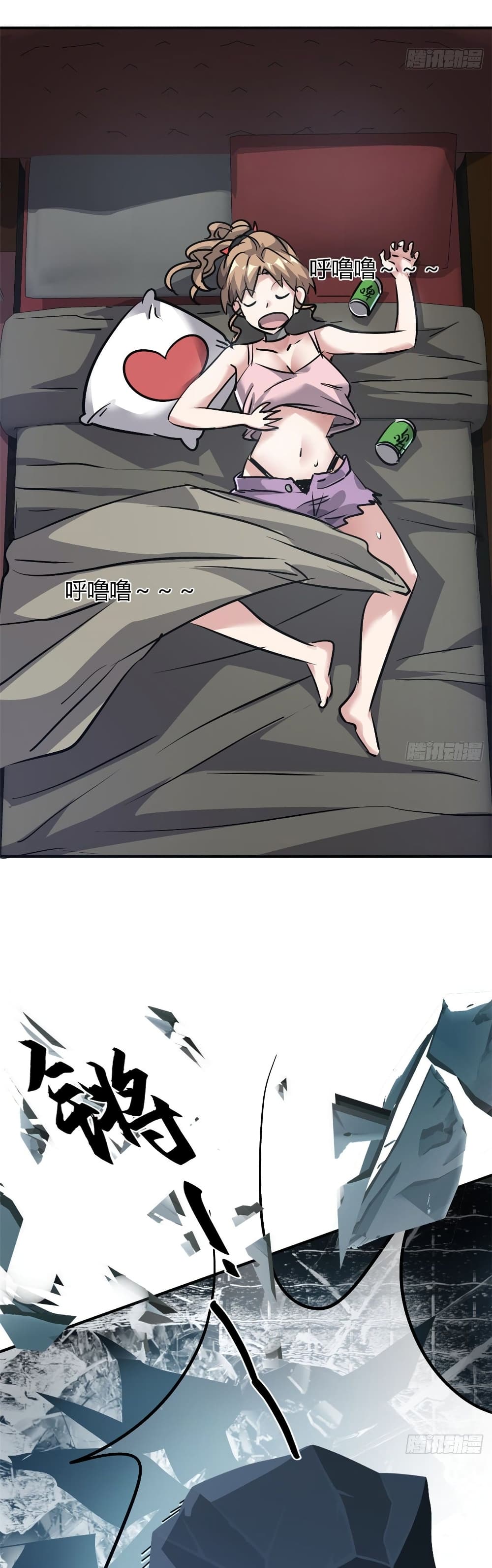 Who is My Fiance in Harem Girl 53 (14)
