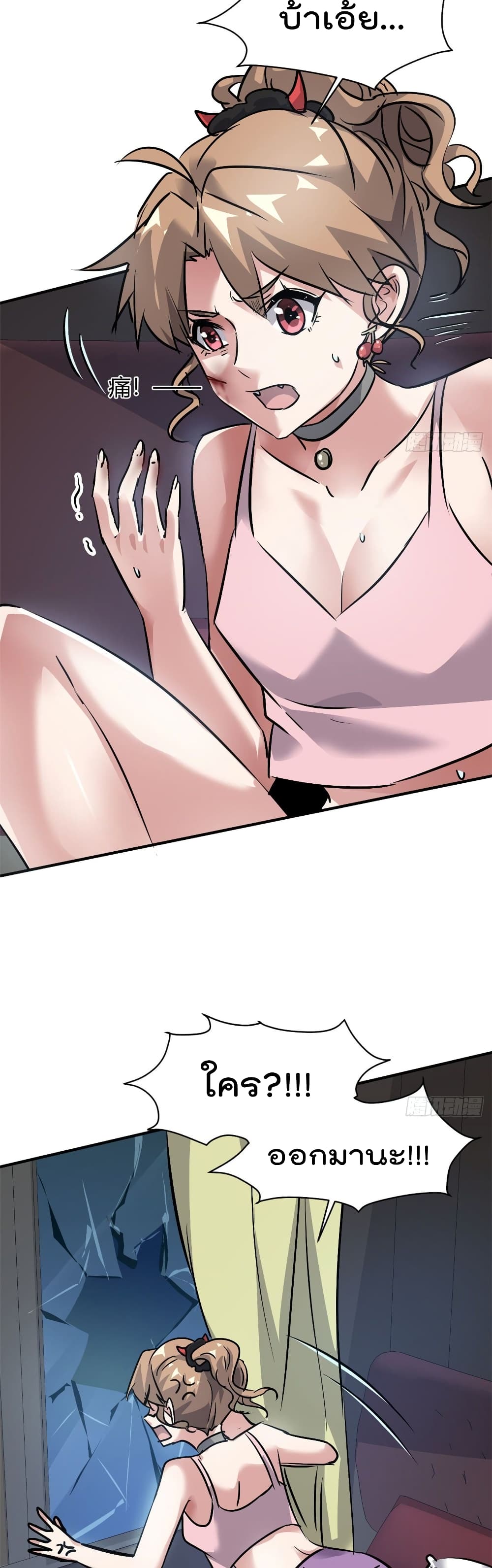 Who is My Fiance in Harem Girl 53 (16)