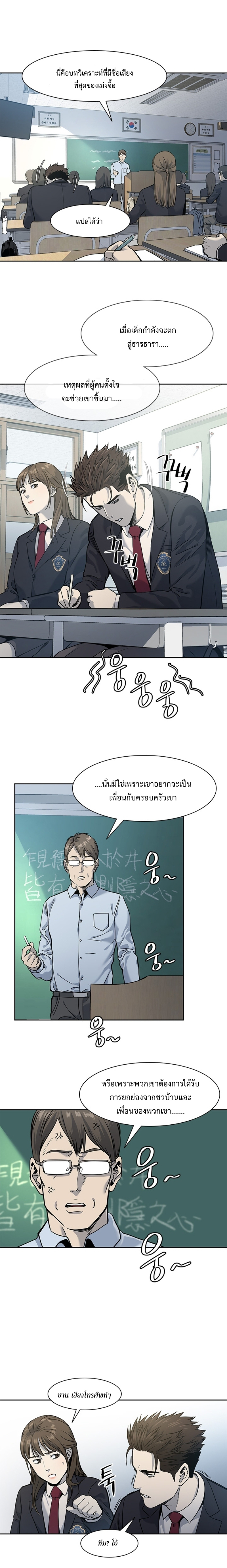 god of blackfield38 (16)