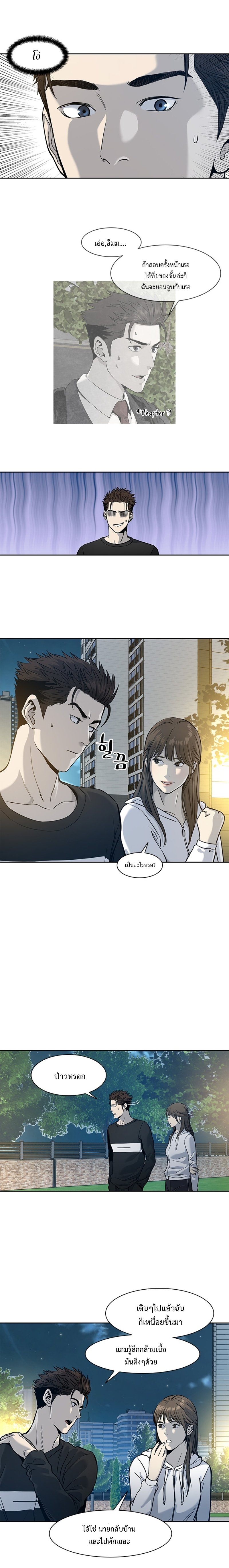 god of blackfield38 (6)
