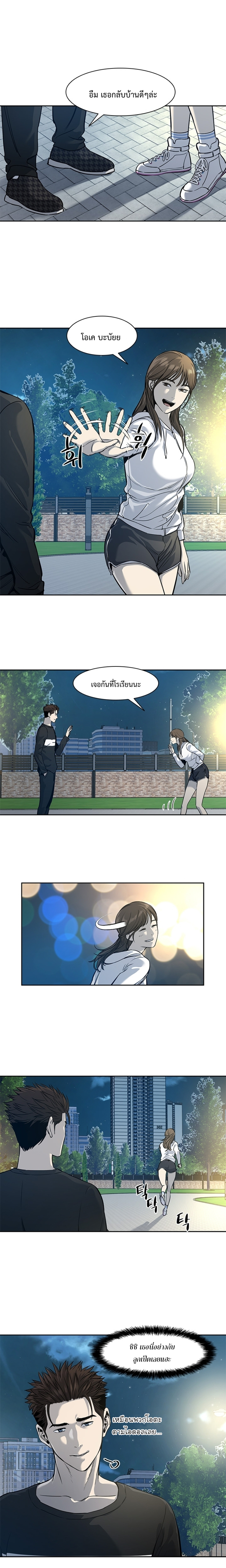 god of blackfield38 (7)