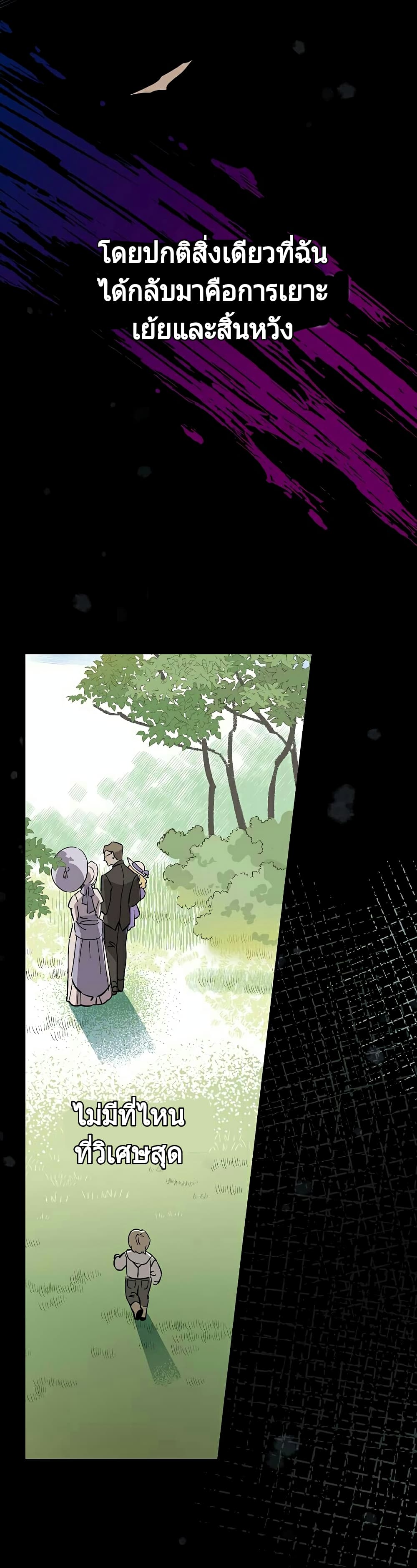 Raga of Withered Branches 1 (21)