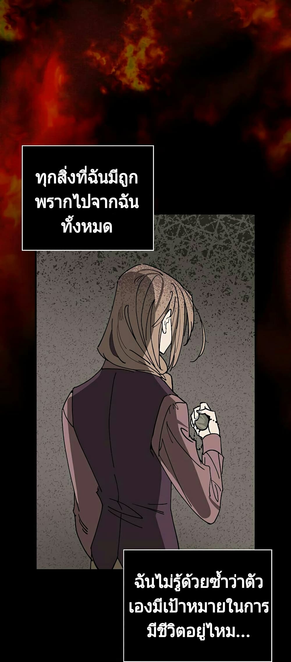 Raga of Withered Branches 1 (36)