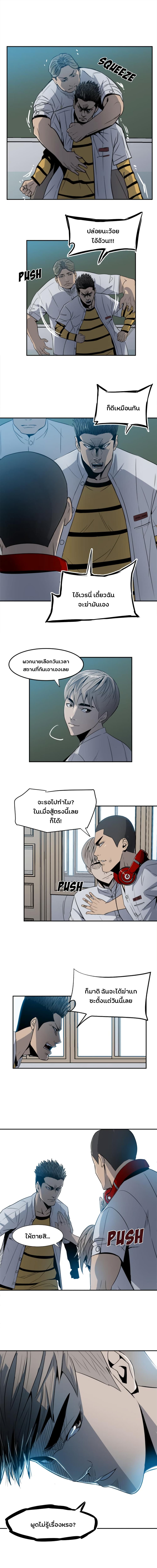 The Villian 3 (6)