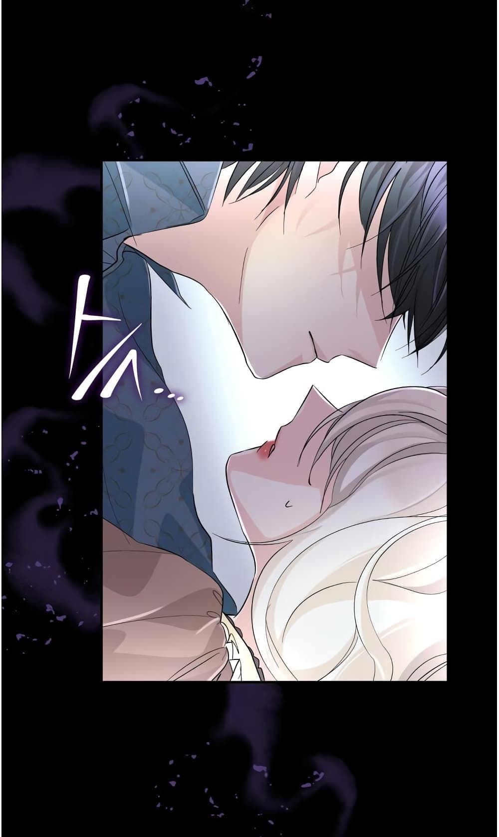 I Lost the Leash of the Yandere Male Lead 9 (18)