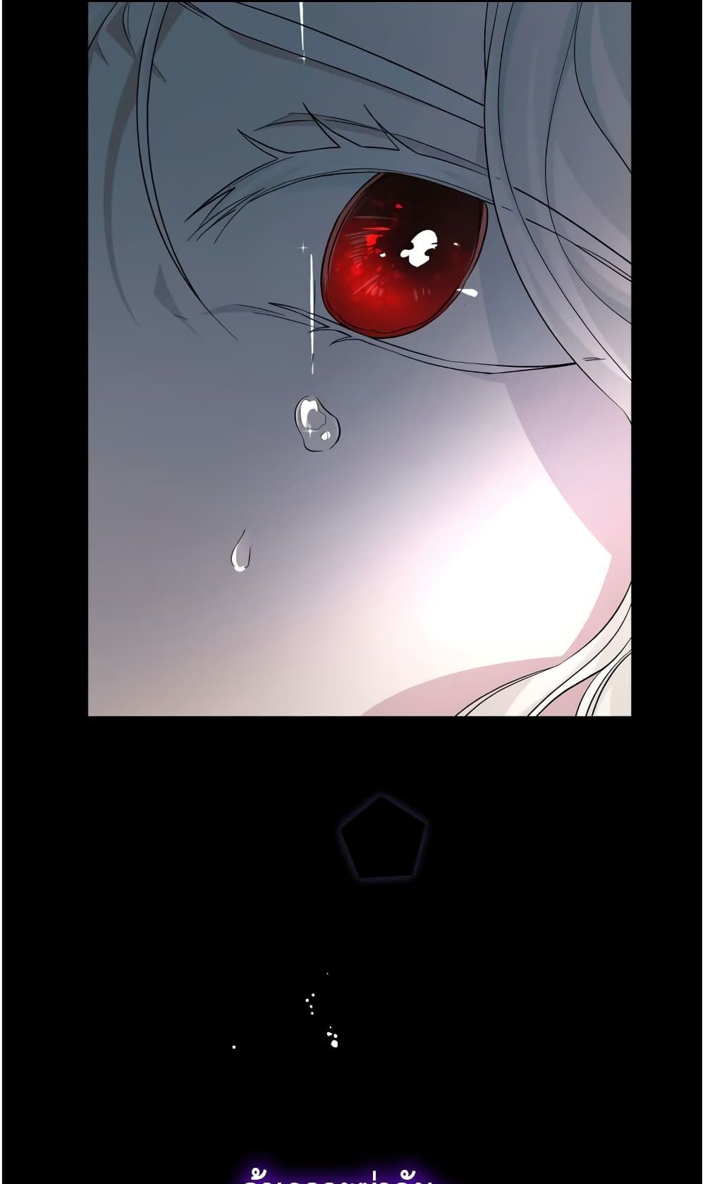 I Lost the Leash of the Yandere Male Lead 9 (22)