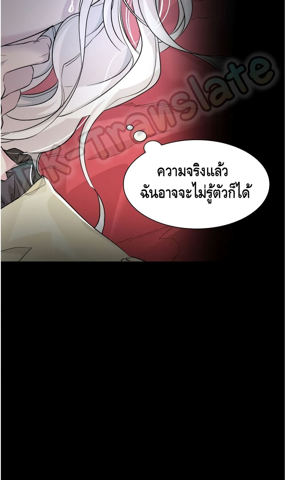 I Lost the Leash of the Yandere Male Lead 9 (34)